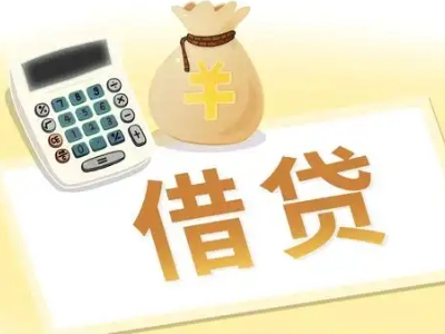 通海押车贷款:快速解决资金难题的便捷之道